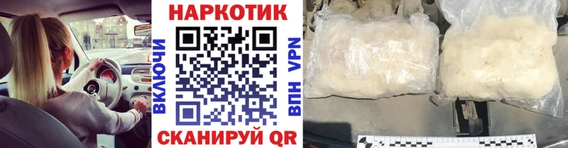 Купить закладку COCAIN  Псилоцибиновые грибы  Гашиш  Мефедрон  Альфа ПВП  Красный Холм