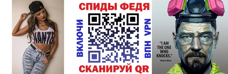 Amphetamine VHQ  Купить  Красный Холм 