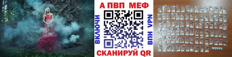 Купить закладки  Красный Холм  A PVP Crystall 