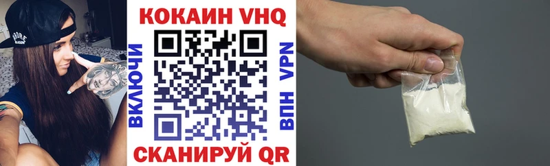 Купить где Красный Холм КОКАИН 97%
