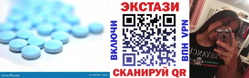 Купить где  Красный Холм  Ecstasy XTC 