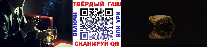 Купить закладки  Красный Холм  ГАШИШ hashish 