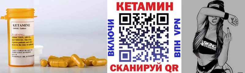Кетамин ketamine  Купить  Красный Холм 