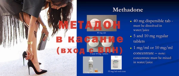 МДМА Кодинск