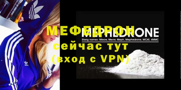 а пвп мука Козельск