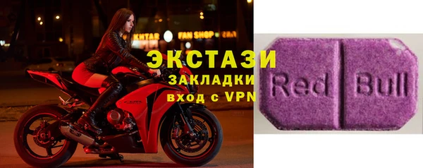 МДМА Кодинск