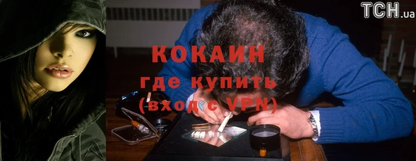 мескалин Козловка