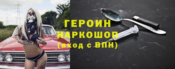 МДМА Кодинск