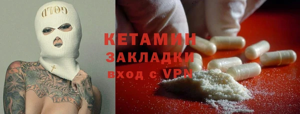 мескалин Козловка