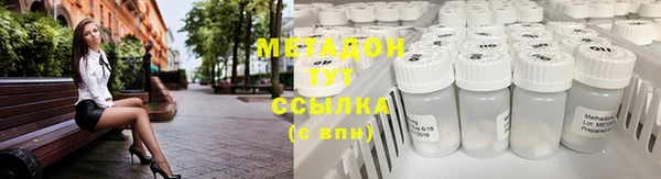 МДМА Кодинск