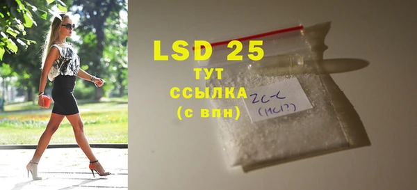 МДМА Кодинск