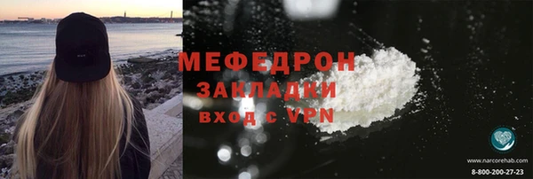 МДМА Кодинск