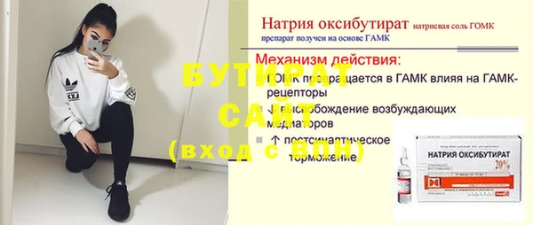 а пвп мука Козельск