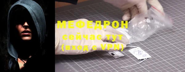 мескалин Козловка