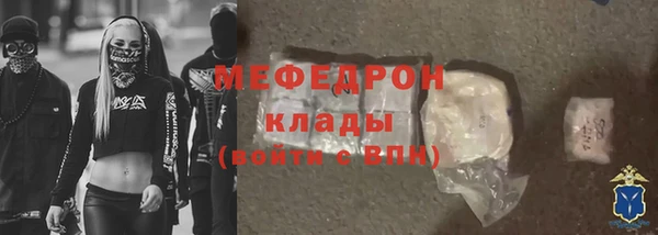 мескалин Козловка