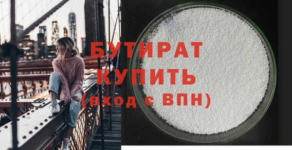 мескалин Козловка