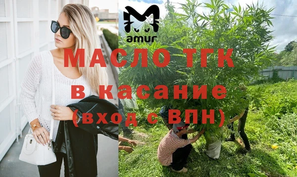 МДМА Кодинск