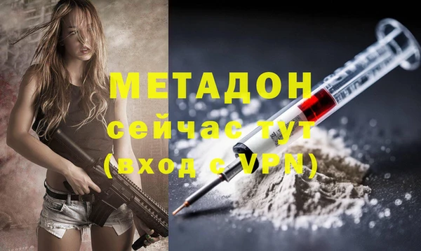 МДМА Кодинск