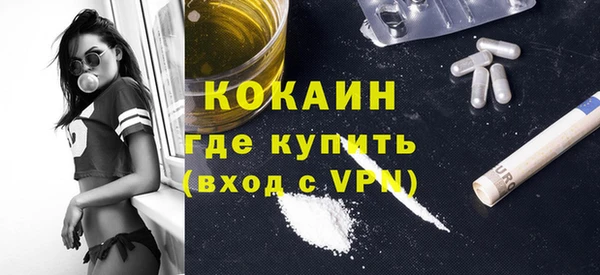 мескалин Козловка