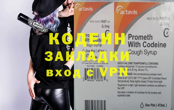 МДМА Кодинск