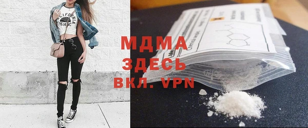МДМА Кодинск