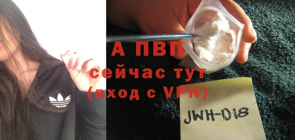 мескалин Козловка
