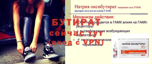 а пвп мука Козельск