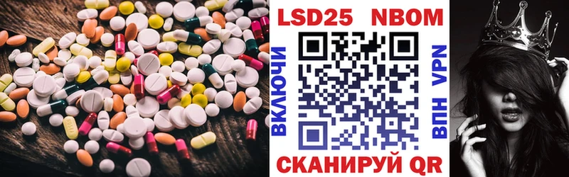 Купить  Красный Холм  LSD-25 экстази ecstasy 