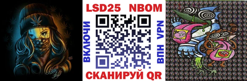 Купить закладки  Красный Холм  Марки N-bome 1,8мг 